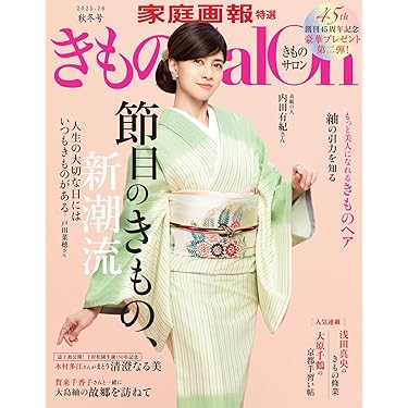 Amazon.co.jp 最新リリース: デザイン の新着ランキングです。